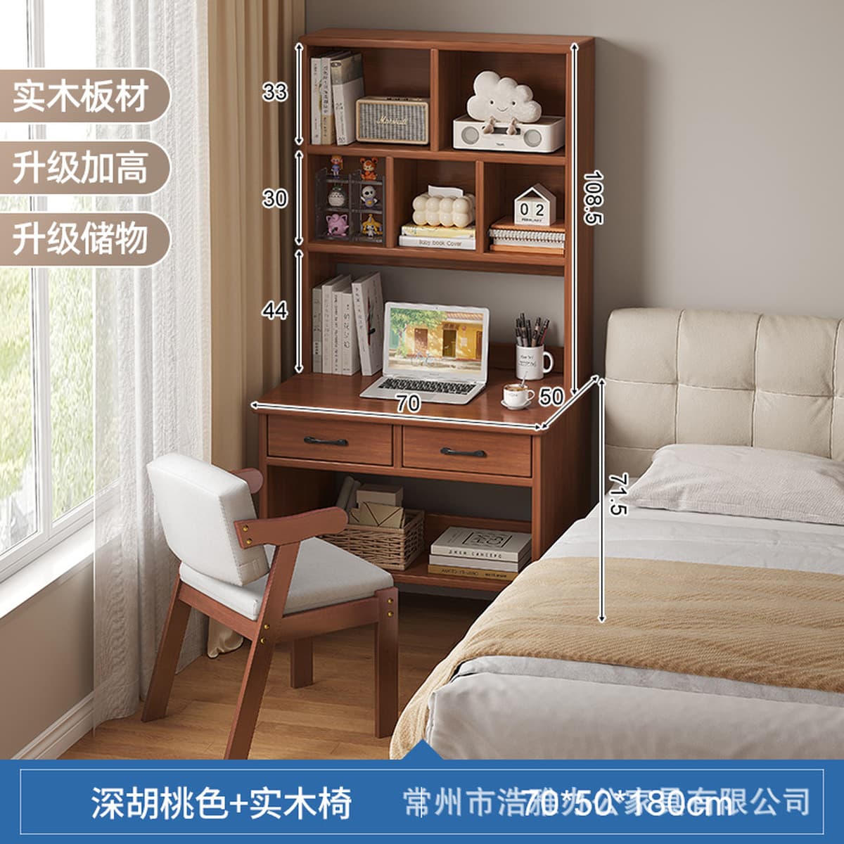 Компьютерный стол из массива дерева для домашнего использования с интегрированной книжной полкой, письменный стол для...