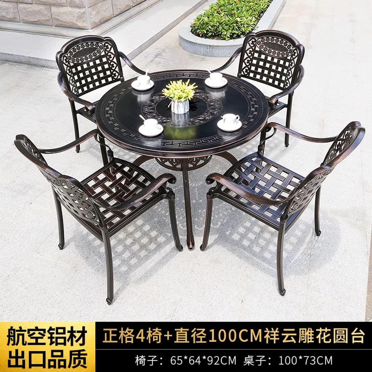 Наружные столы и стулья литые алюминиевые комбинированные дворовые сады на открытом воздухе водонепроницаемый солнцезащитный...