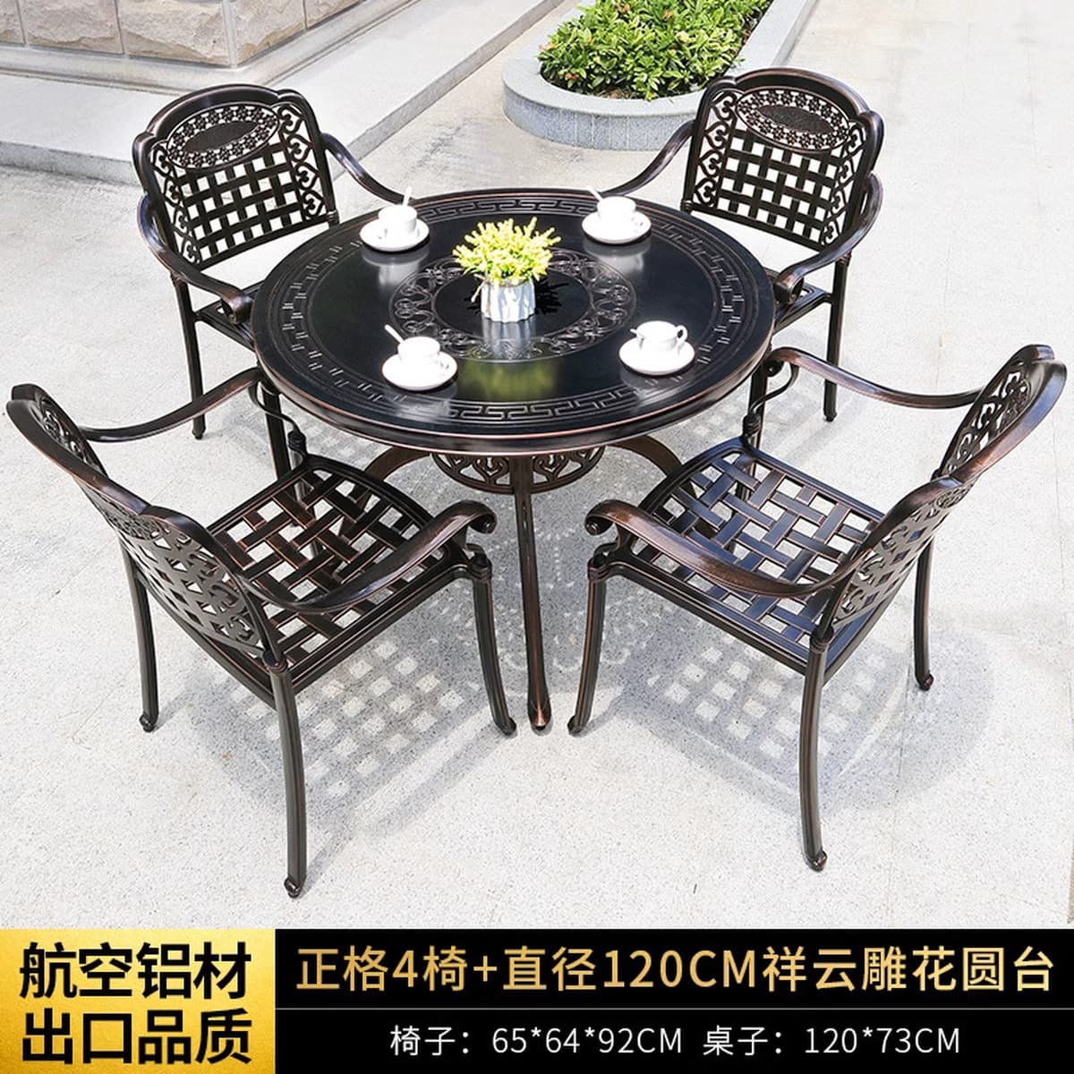 Наружные столы и стулья литые алюминиевые комбинированные дворовые сады на открытом воздухе водонепроницаемый солнцезащитный...