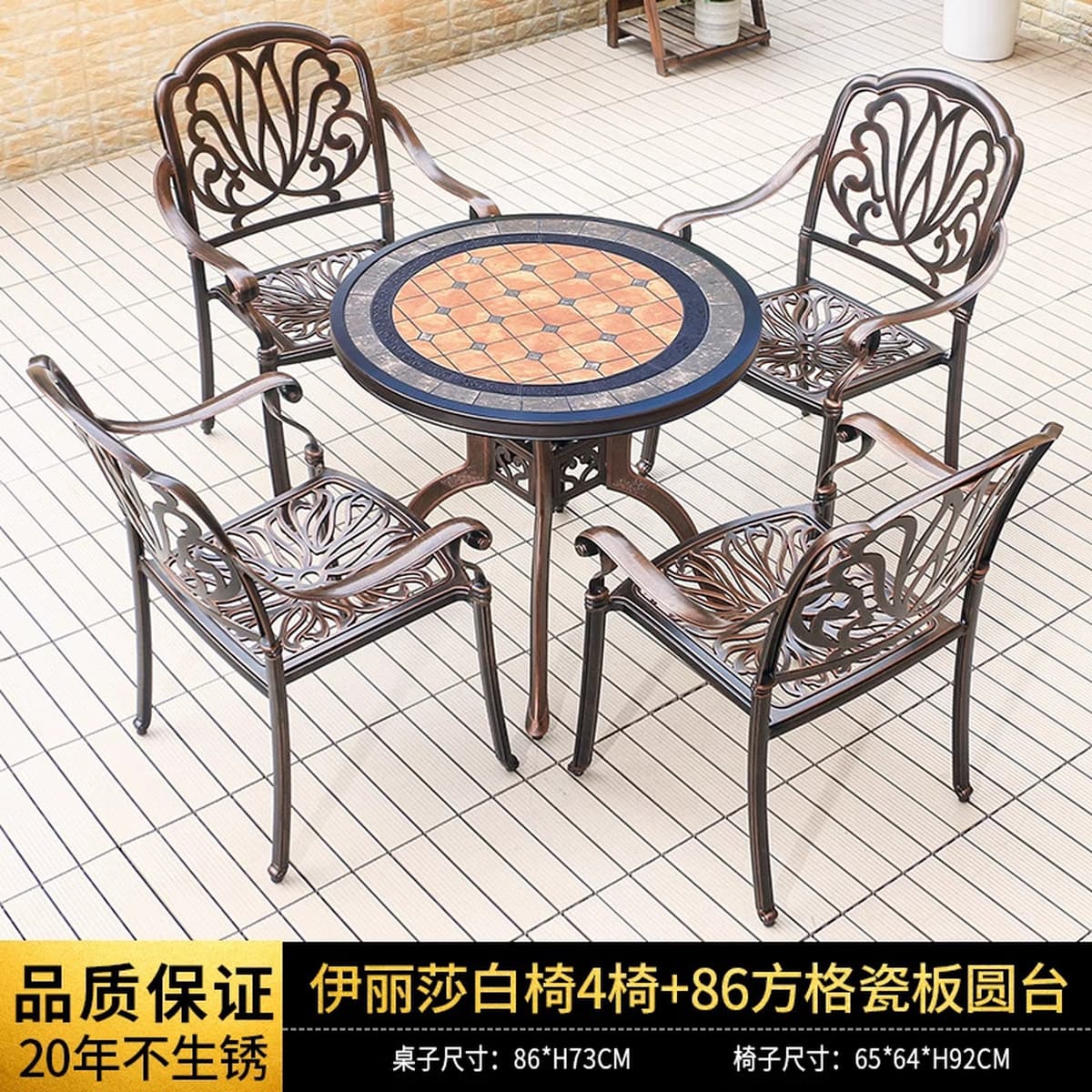 Наружные столы и стулья литые алюминиевые комбинированные дворовые сады на открытом воздухе водонепроницаемый солнцезащитный...