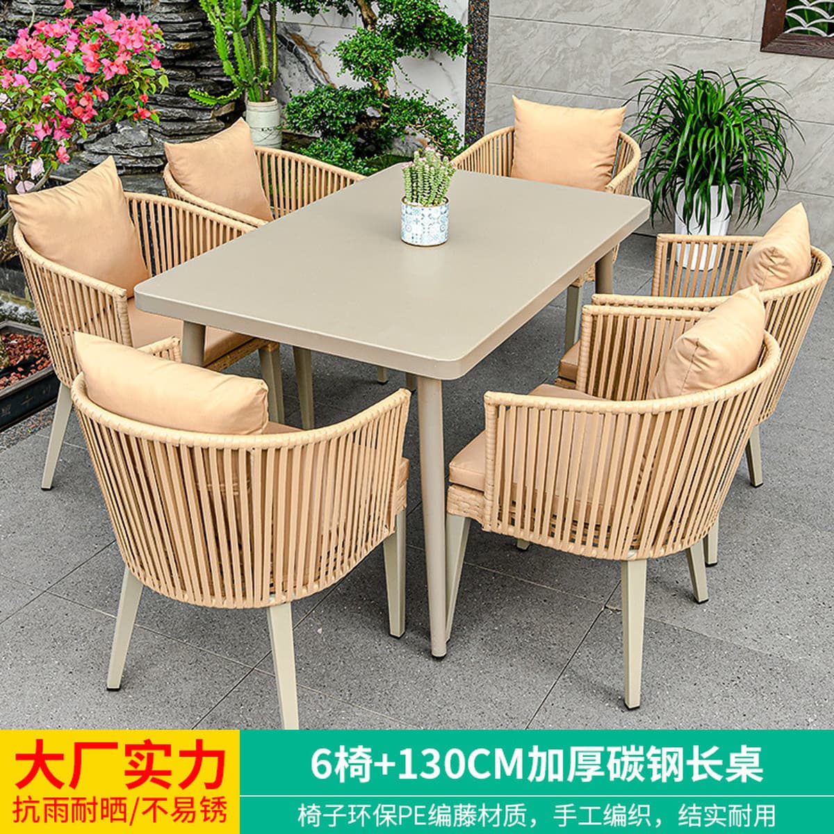 Mojia наружные столы и стулья внутренний дворик ротанговый стул открытый кофе досуг на открытом воздухе