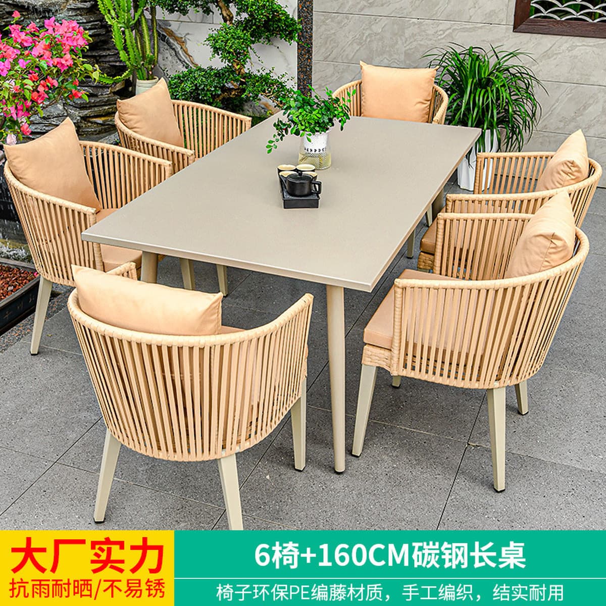 Mojia наружные столы и стулья внутренний дворик ротанговый стул открытый кофе досуг на открытом воздухе