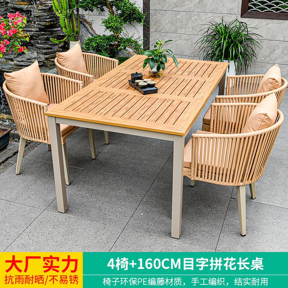 Mojia наружные столы и стулья внутренний дворик ротанговый стул открытый кофе досуг на открытом воздухе