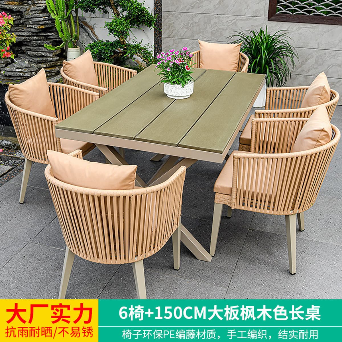 Mojia наружные столы и стулья внутренний дворик ротанговый стул открытый кофе досуг на открытом воздухе