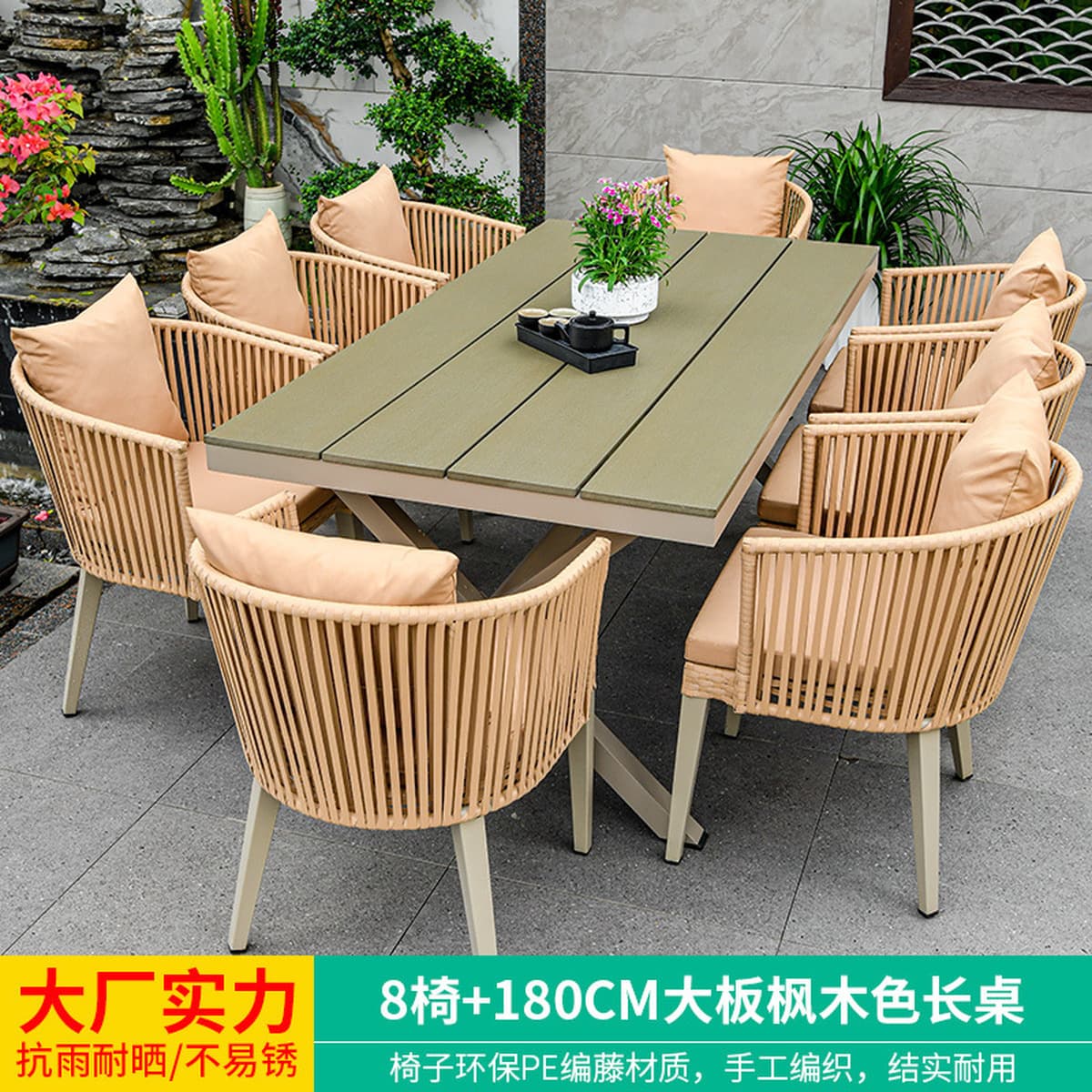 Mojia наружные столы и стулья внутренний дворик ротанговый стул открытый кофе досуг на открытом воздухе