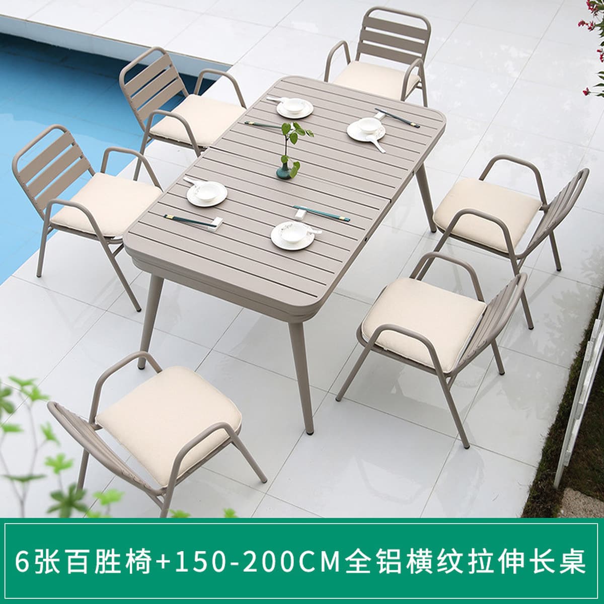 Открытый алюминиевый сплав стол и стулья, кафе, повседневная комбинация, сад, терраса, устойчивые к выщелачивание, открытый...