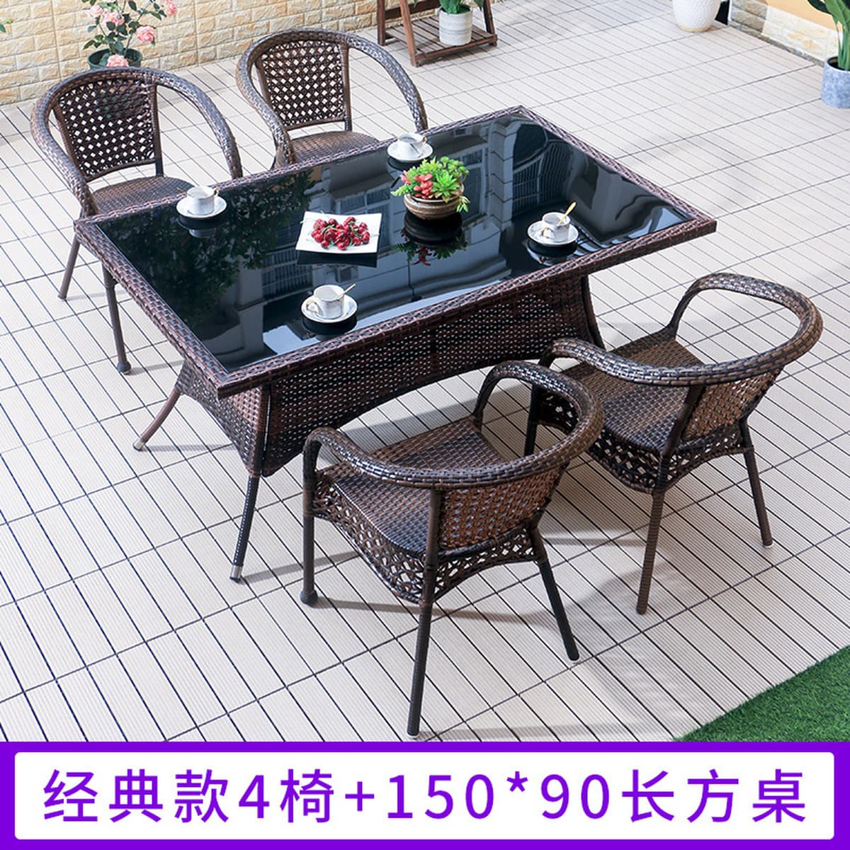 Комбинация чайного стола и стульев Открытый внутренний дворик Терраса Сад Открытый отдых Балкон Стул Водонепроницаемый стол