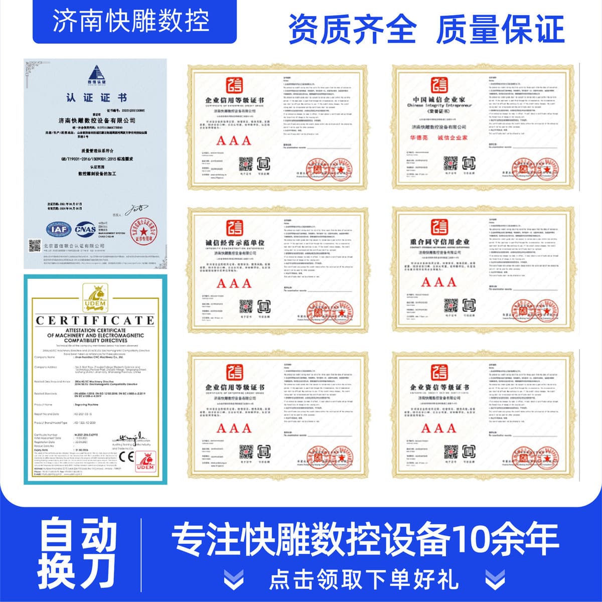 12 ножей библиотека с ЧПУ четыре или девять футов автоматическая открыватель с ЧПУ