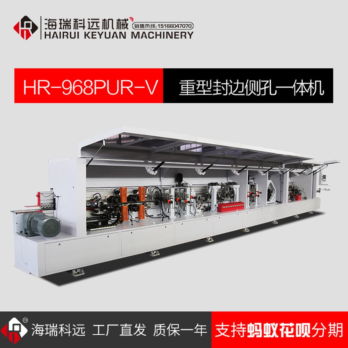 Jidong Автоматическая Кромкооблицовочный станок деревообрабатывающее оборудование панели мебели ПУР глянцевая деревянная...