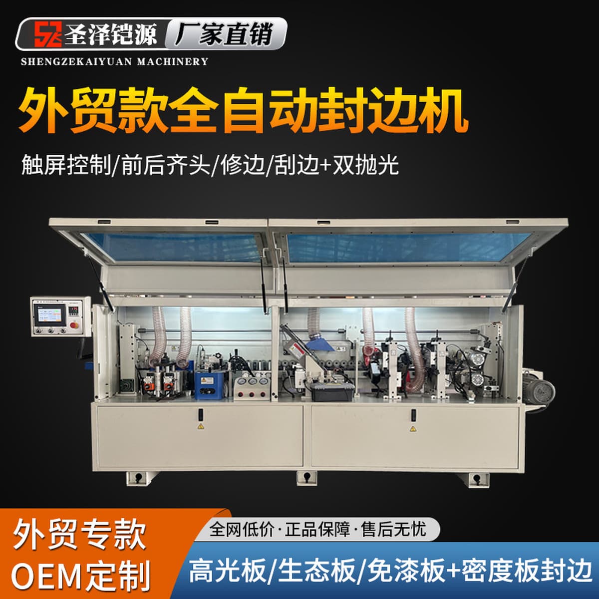 Внешняя торговля большой полностью автоматический кранивочный станок деревообрабатывающий станок для деревянных панелей...