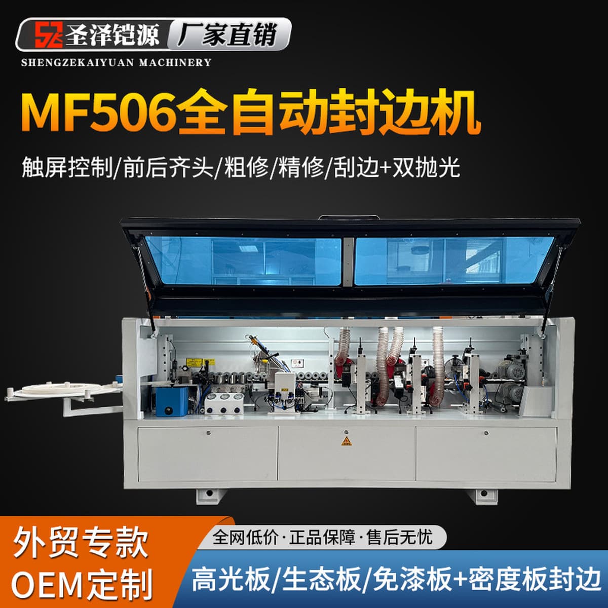 Внешняя торговля большой полностью автоматический кранивочный станок деревообрабатывающий станок для деревянных панелей...