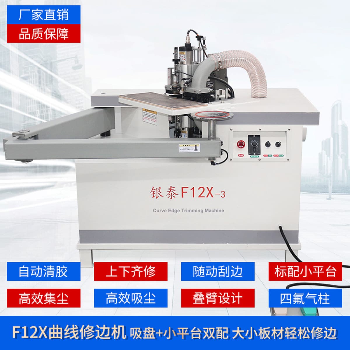 Yintai кромкооблицовочный станок специальной формы, автоматический криволинейный деревообрабатывающий станок, кривошипная...