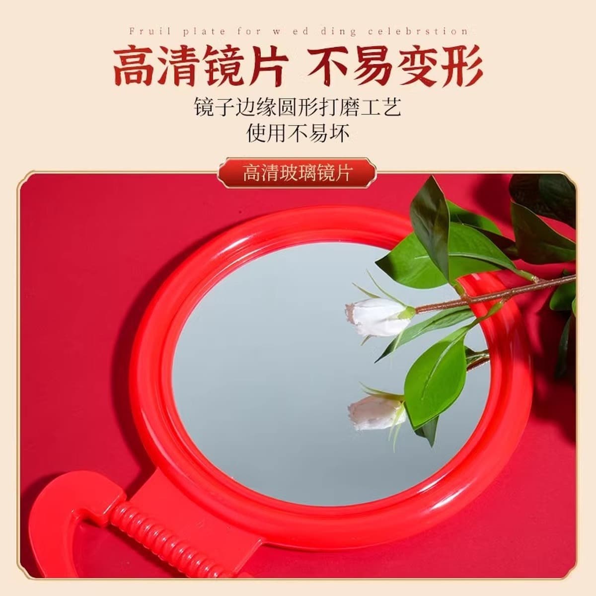 Старомодное зеркало Настенное зеркало для макияжа Спальня Зеркало Свадебное приданое Красные Невесты Висячие Зеркало...