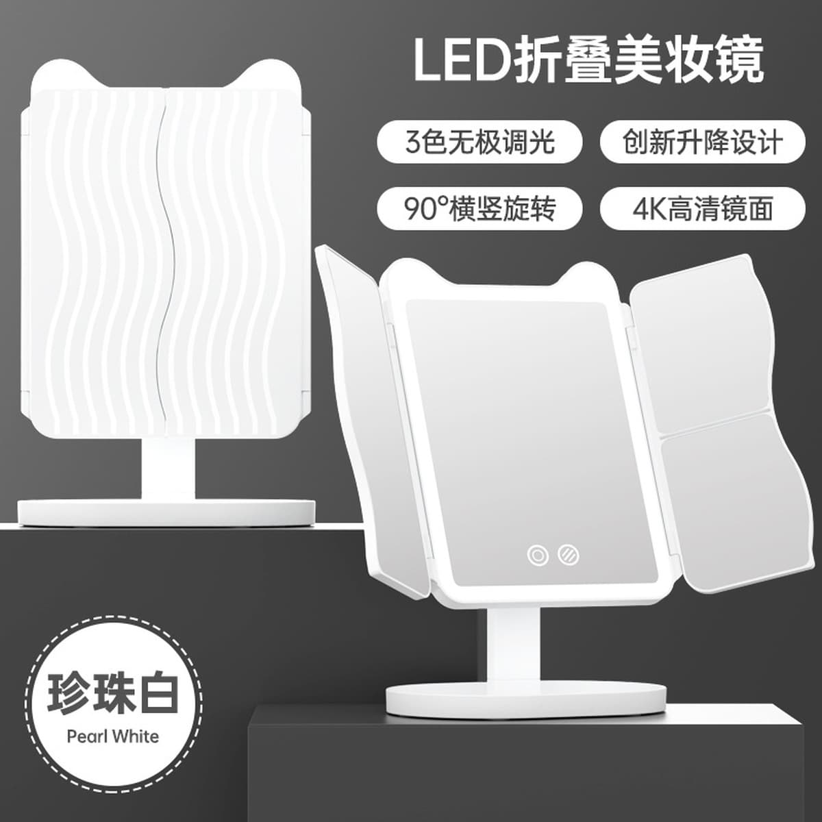 Светодиодное зеркало для макияжа с подсветкой настольное зеркало для макияжа Регулируемый съемный праздничный подарок на...