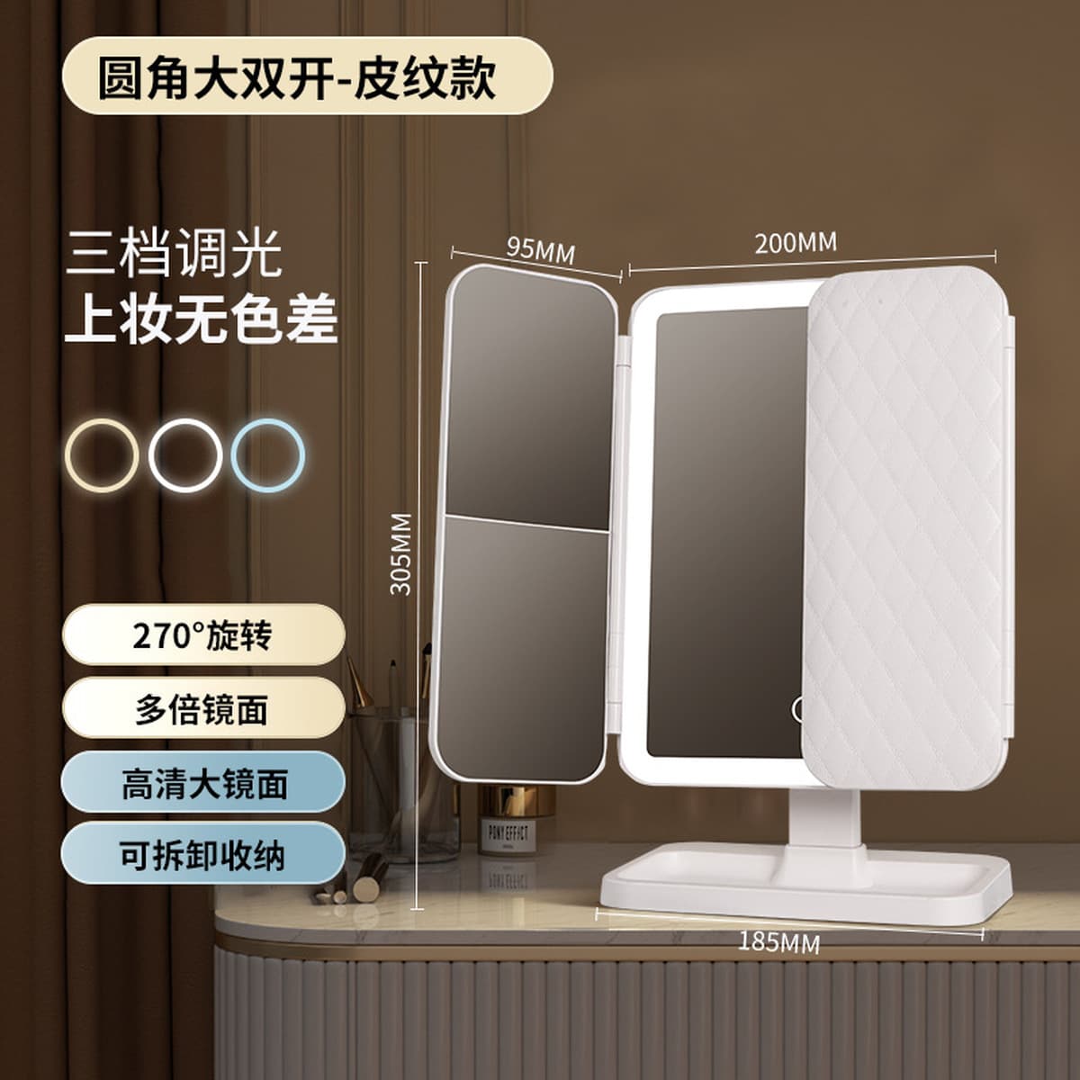 Светодиодное зеркало для макияжа с подсветкой, складной настольный туалетный столик, зеркало в форме ракушки, зеркало для...