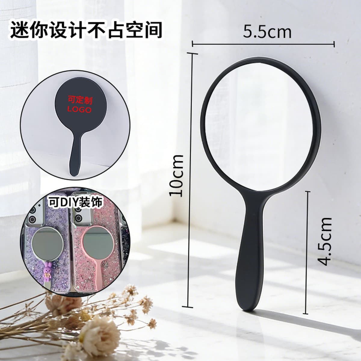 Оптовая продажа портативных маленьких круглых зеркал, ручных зеркал для макияжа, с возможностью нанесения логотипа,...
