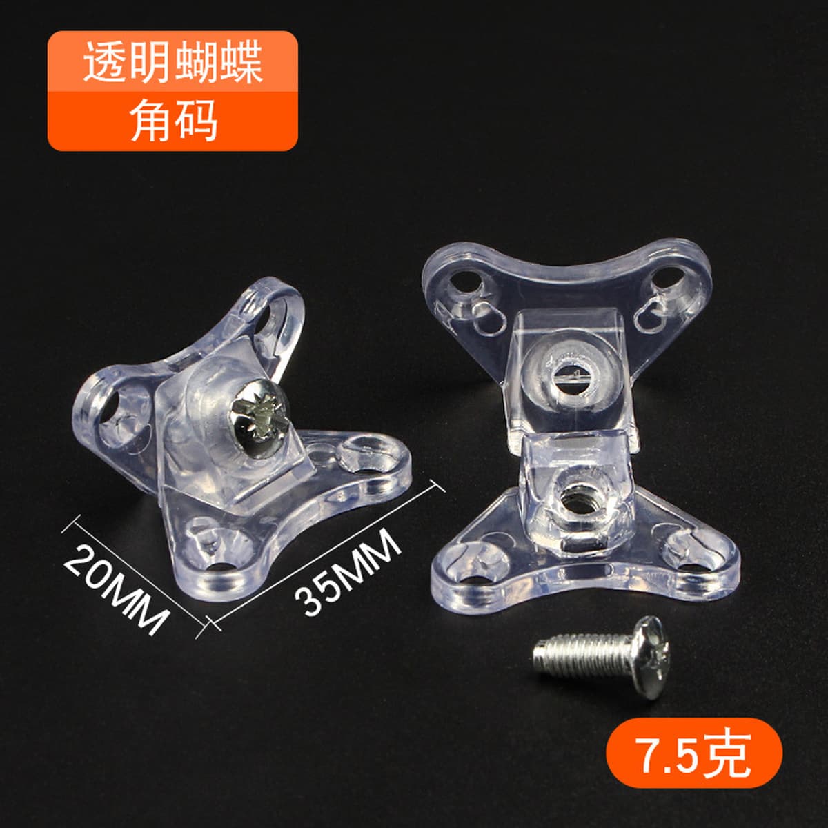 Нейлон пластиковый утолщенный угловой код L-типа с прямым углом 90 градусов