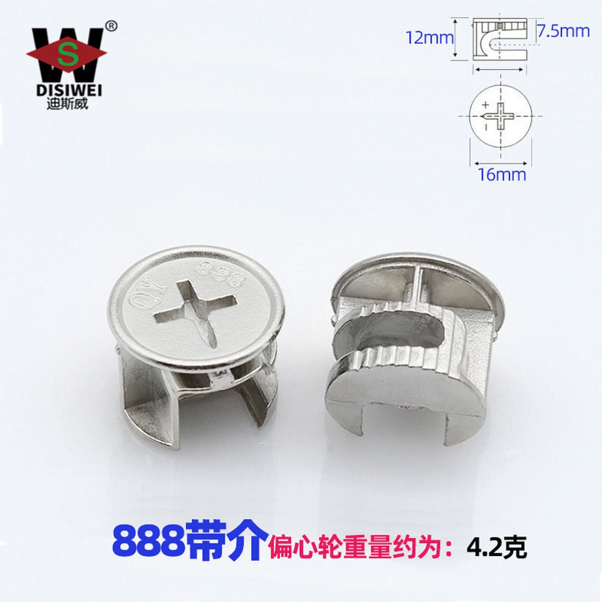 Бесплатный образец мебели: эксцентриковое колесо 12/15 мм, трехкомпонентный соединитель, крепление панели, эксцентриковый...