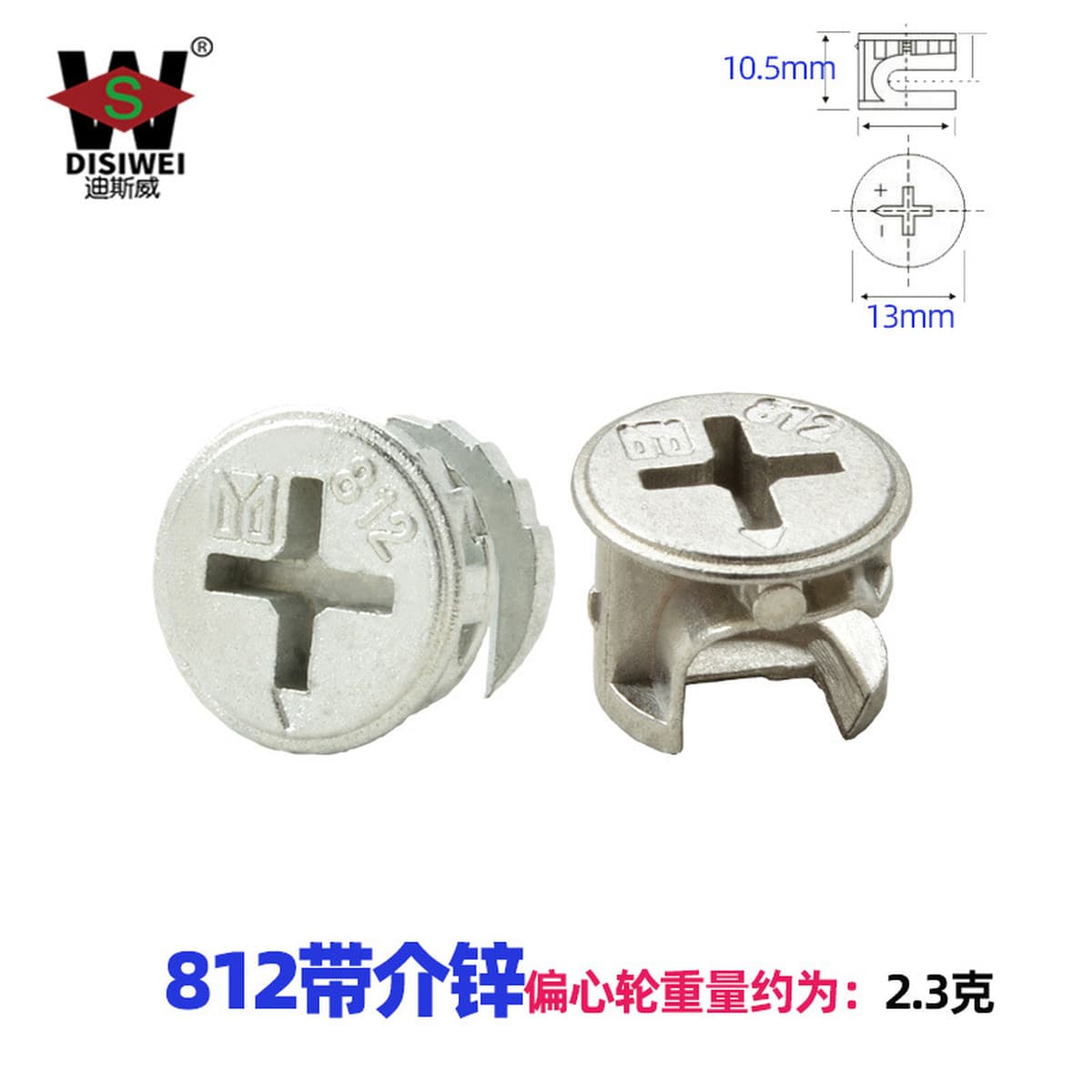 Бесплатный образец мебели: эксцентриковое колесо 12/15 мм, трехкомпонентный соединитель, крепление панели, эксцентриковый...