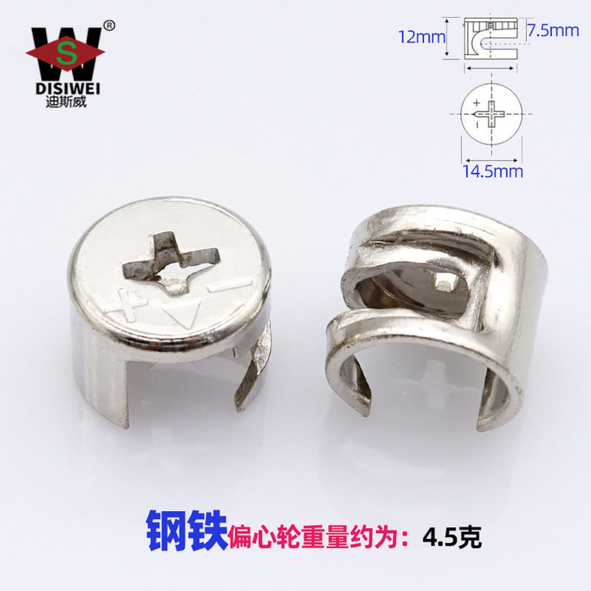 Бесплатный образец мебели: эксцентриковое колесо 12/15 мм, трехкомпонентный соединитель, крепление панели, эксцентриковый...