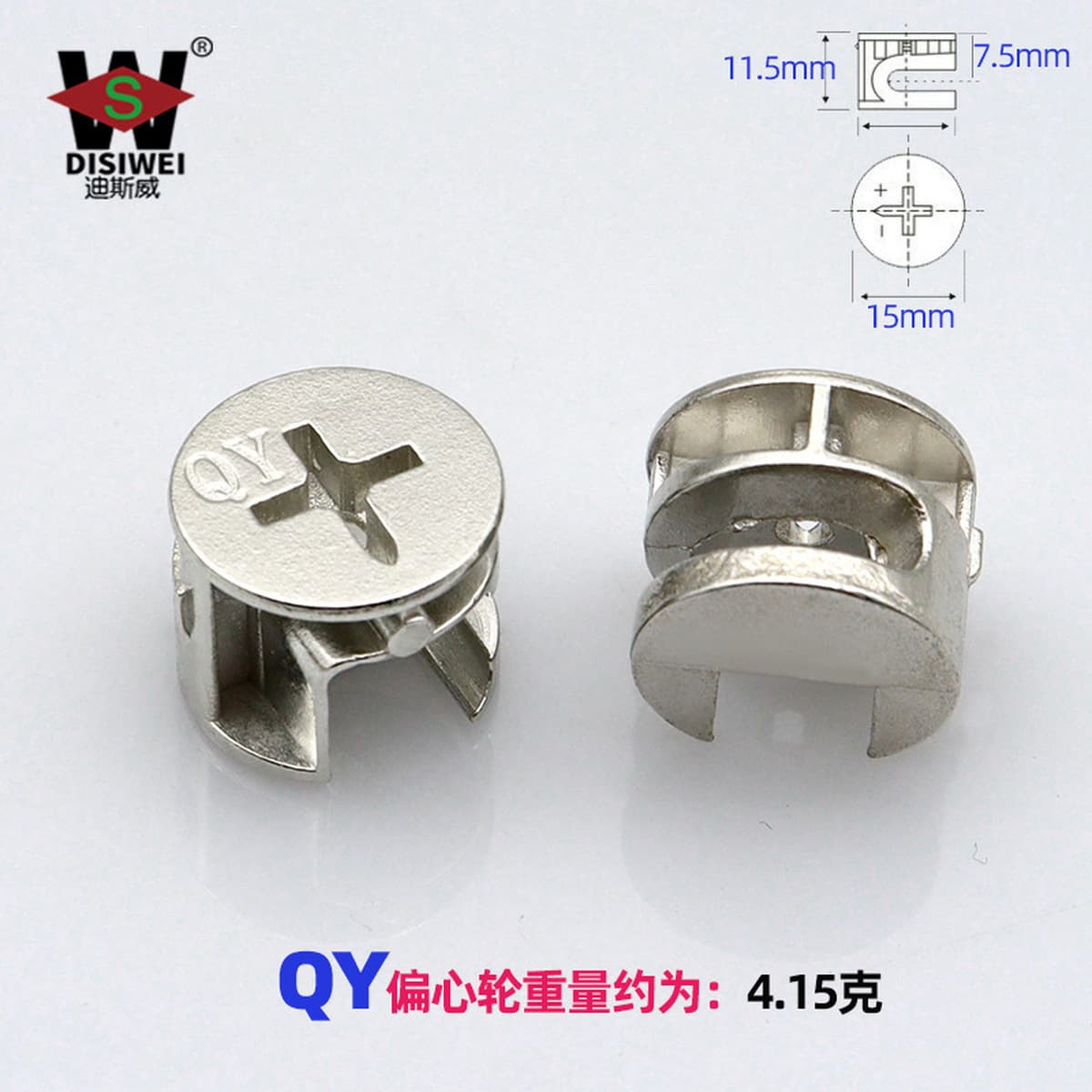 Бесплатный образец мебели: эксцентриковое колесо 12/15 мм, трехкомпонентный соединитель, крепление панели, эксцентриковый...