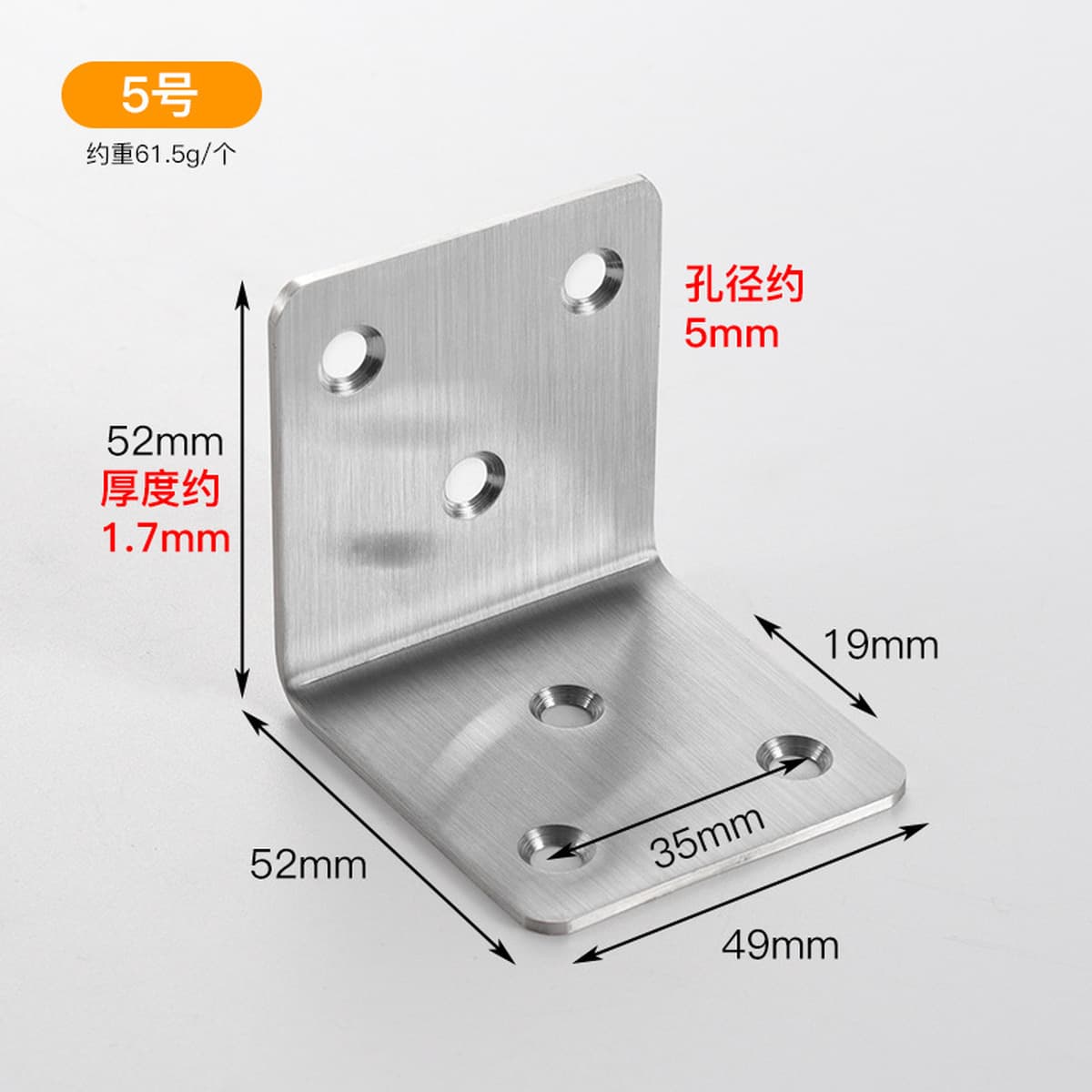 Угловой код из нержавеющей стали 90 градусов с прямоугольным кронштейном для мебели