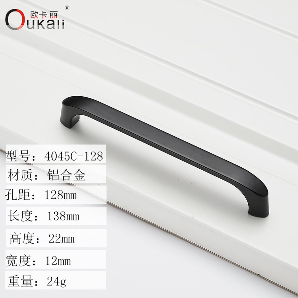 Фабрика прямые поставки Черный алюминиевого сплава ручка оптом шкаф дверная ручка мебель аппаратные аксессуары