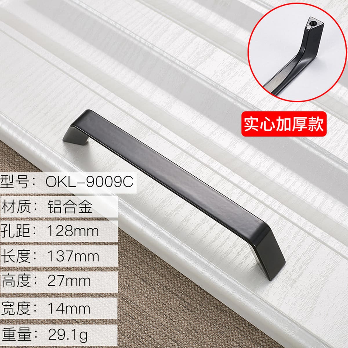 Фабрика прямые поставки Черный алюминиевого сплава ручка оптом шкаф дверная ручка мебель аппаратные аксессуары