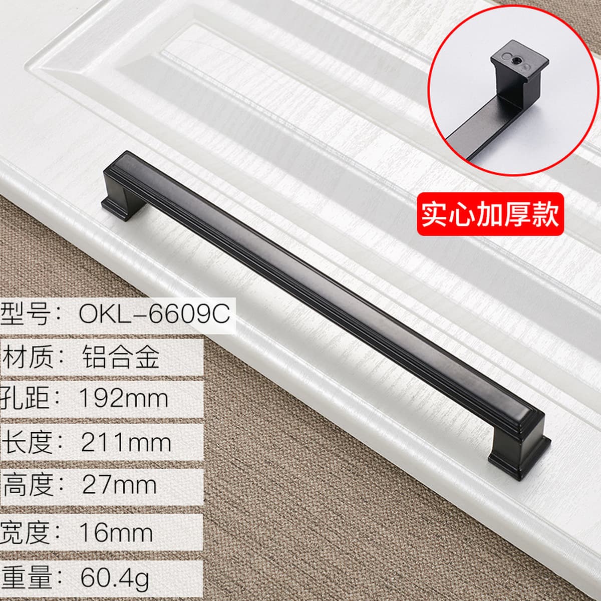 Фабрика прямые поставки Черный алюминиевого сплава ручка оптом шкаф дверная ручка мебель аппаратные аксессуары