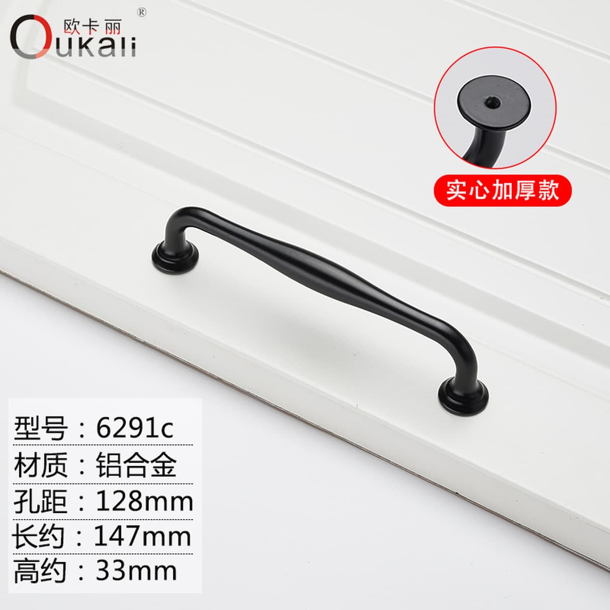 Фабрика прямые поставки Черный алюминиевого сплава ручка оптом шкаф дверная ручка мебель аппаратные аксессуары