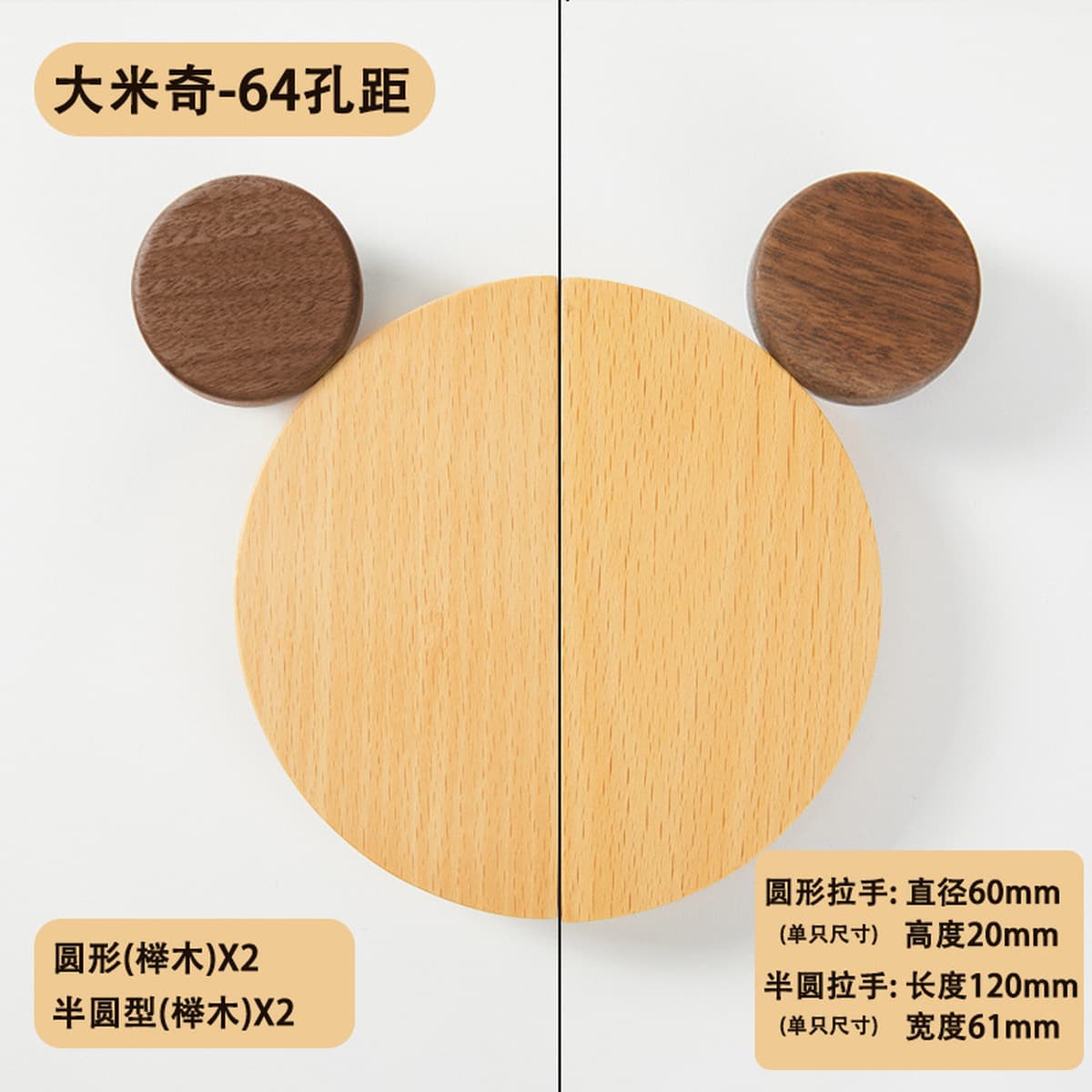 Деревянная ручка для детской комнаты с изображением Микки Мауса, милая мультяшная ручка для шкафа в виде медведя,...