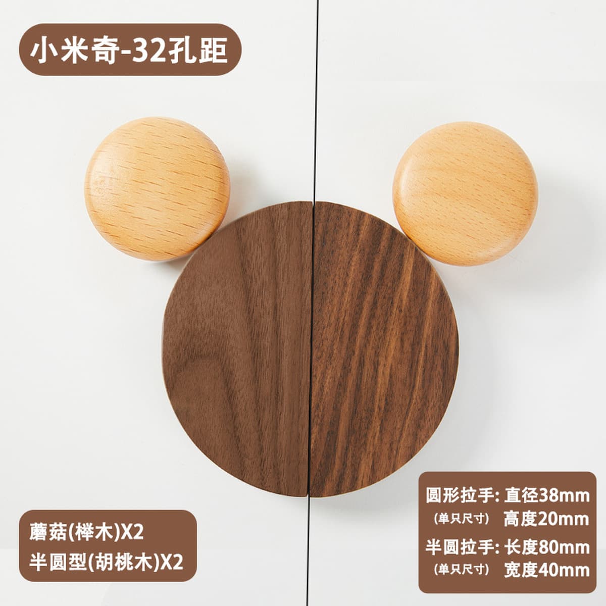 Деревянная ручка для детской комнаты с изображением Микки Мауса, милая мультяшная ручка для шкафа в виде медведя,...