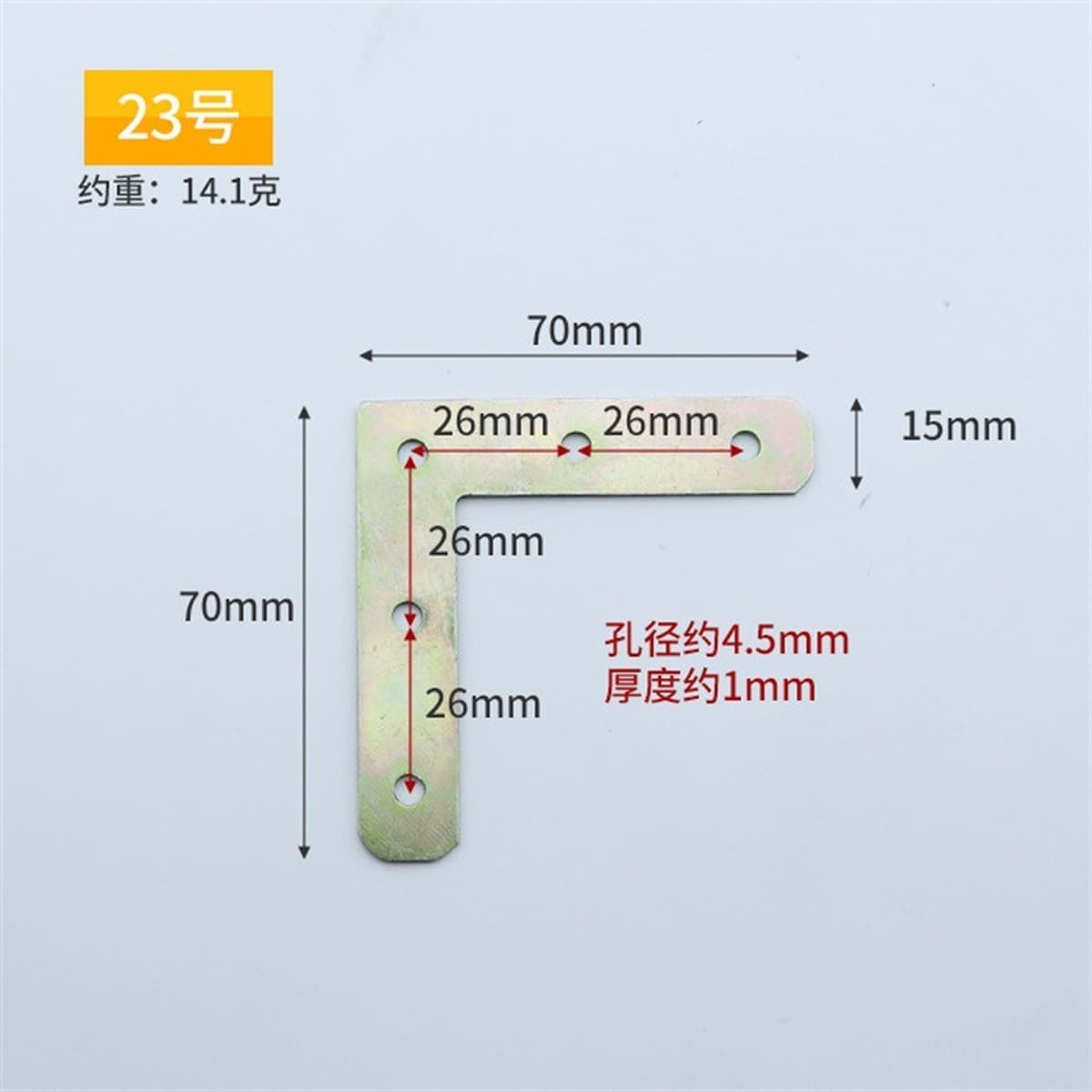 Производитель поставляет угловой код утолщенный угол холоднокатаной стали 90 градусов ламинированная Опора L-образный правый...
