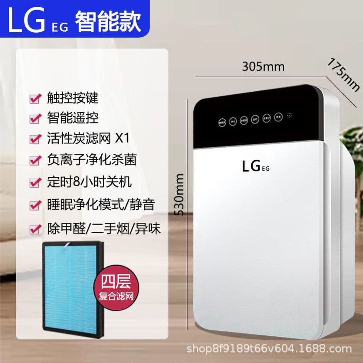 Очиститель воздуха LG для домашнего использования, устройство для удаления формальдегида, бесшумная стерилизация...