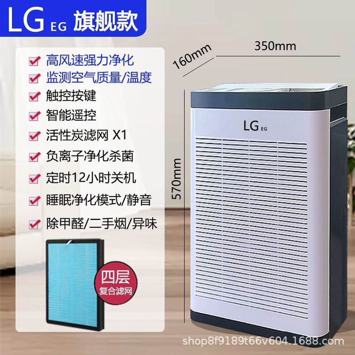 Очиститель воздуха LG для домашнего использования, устройство для удаления формальдегида, бесшумная стерилизация...