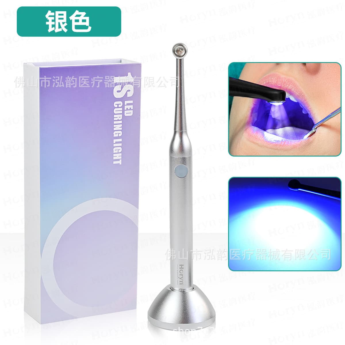 Стоматологический фотополимеризатор Horyndent: высокомощная LED-лампа для отверждения смолы за секунду, оборудование для...