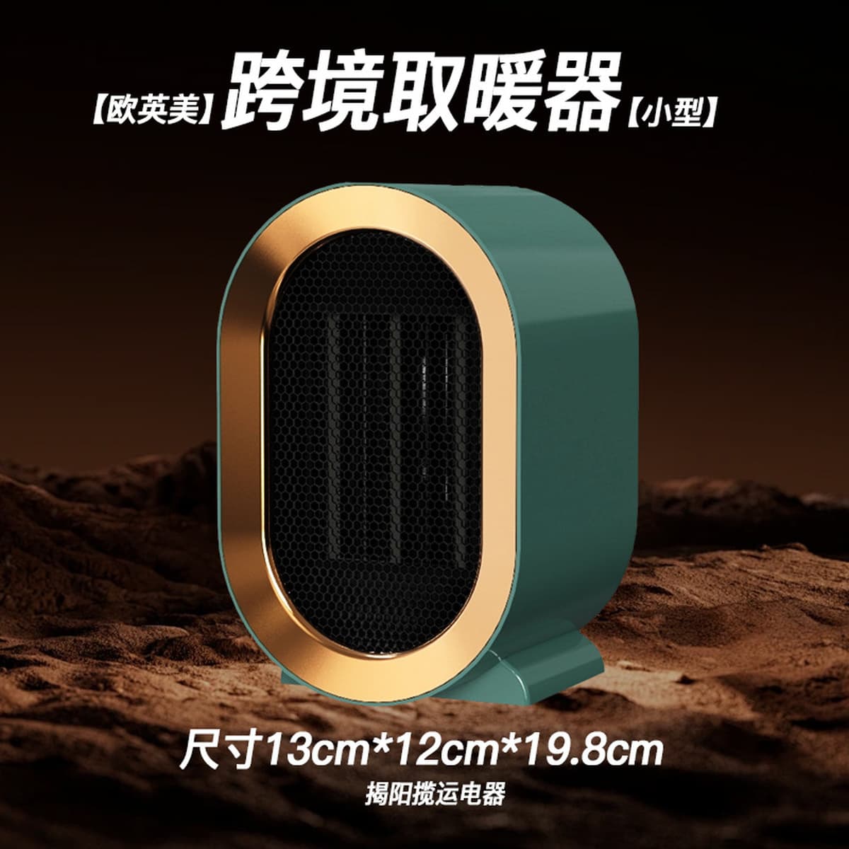 Бытовой обогреватель, вертикальный настольный, бесшумное охлаждение и обогрев, двойного назначения, PTC-нагреватель, мощный...