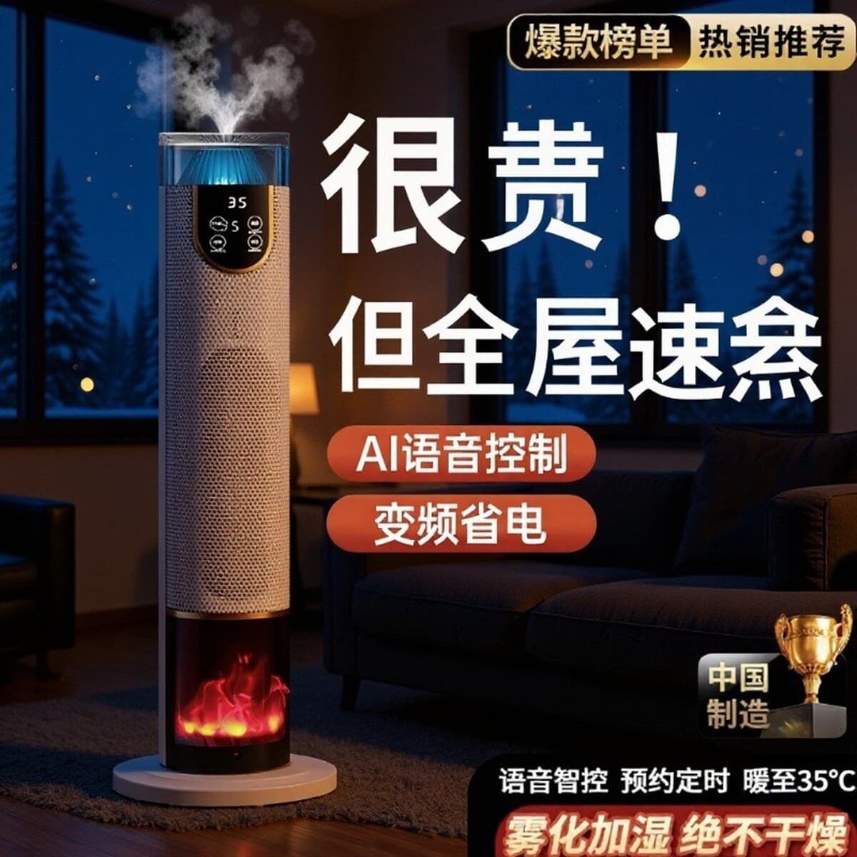 Домашний обогреватель 3D имитация пламени новый камин увлажнитель распыления нагреватель энергосберегающий быстрый нагрев...