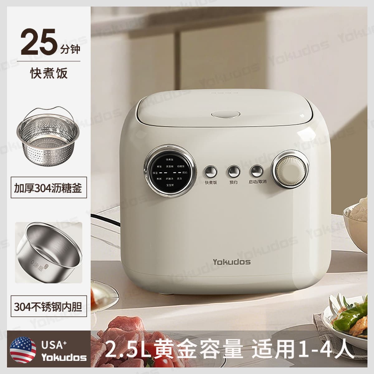 Соединенные Штаты Yokudos Бытовая многофункциональная интеллектуальная рисоварка 0 Мини рисоварка 0 с покрытием вкладка...