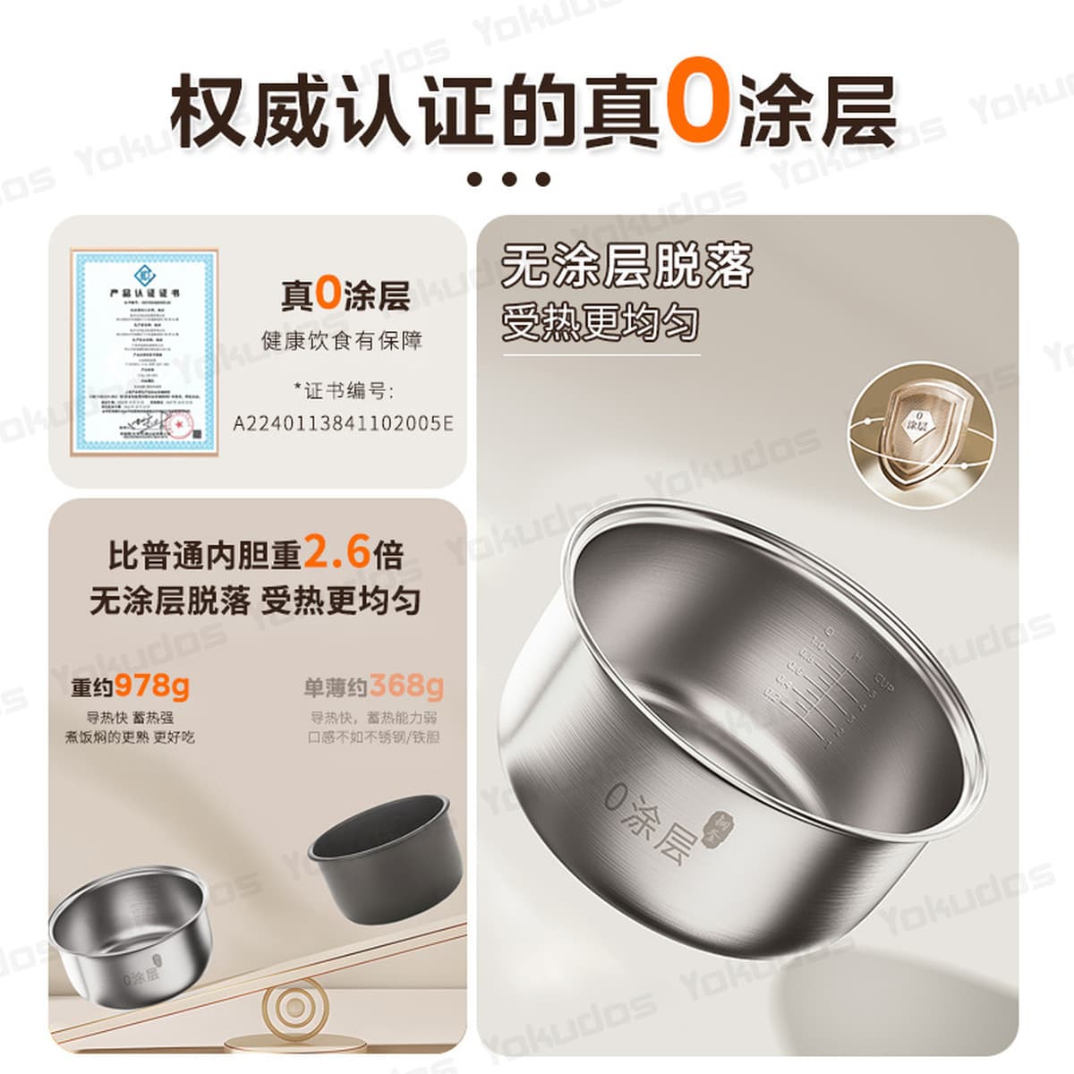 Соединенные Штаты Yokudos Бытовая многофункциональная интеллектуальная рисоварка 0 Мини рисоварка 0 с покрытием вкладка...