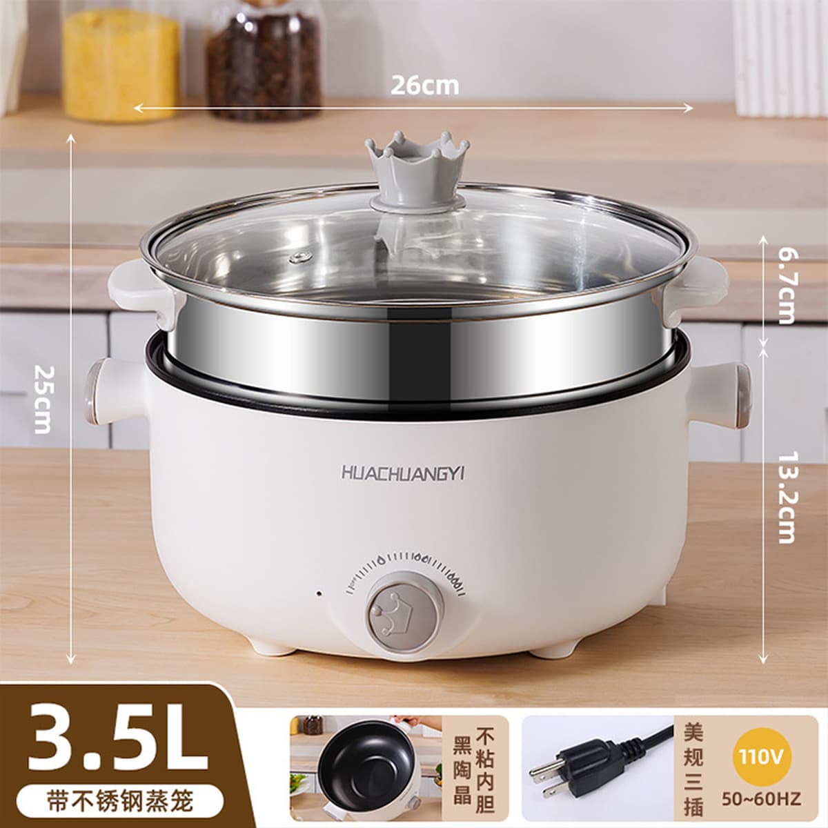 Трансграничный 110v США большой емкости электрическая горячая кастрюля многофункциональная электрическая кастрюля