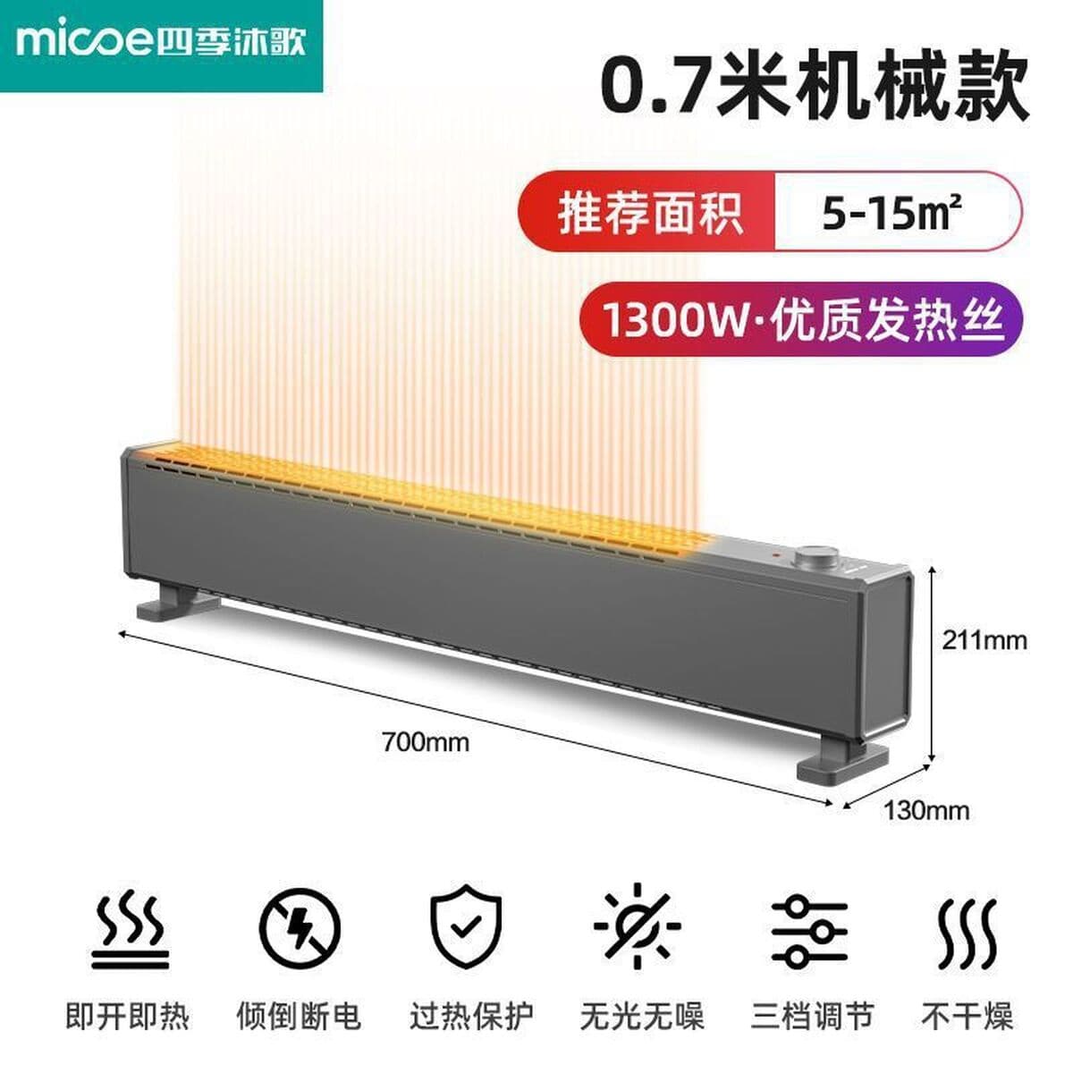 IV. Ji Mu Ge Электрический нагреватель Плинтус Нагреватель Быстрый нагрев Большой площади Бытовой энергосберегающий...