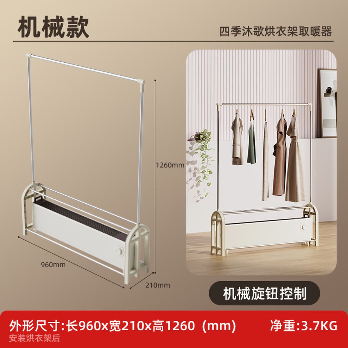 IV. Ji Mu Ge Электрический нагреватель Плинтус Нагреватель Быстрый нагрев Большой площади Бытовой энергосберегающий...