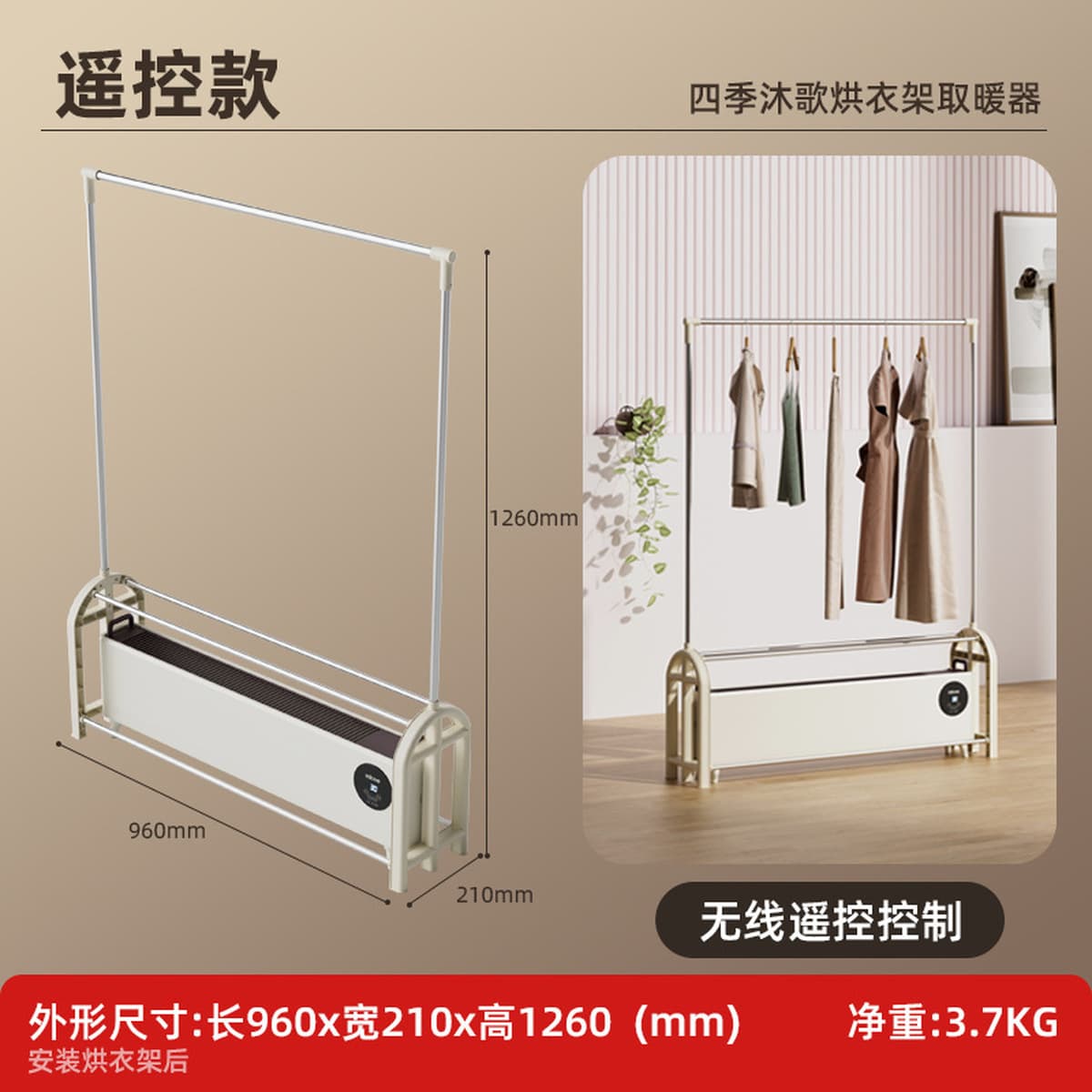 IV. Ji Mu Ge Электрический нагреватель Плинтус Нагреватель Быстрый нагрев Большой площади Бытовой энергосберегающий...