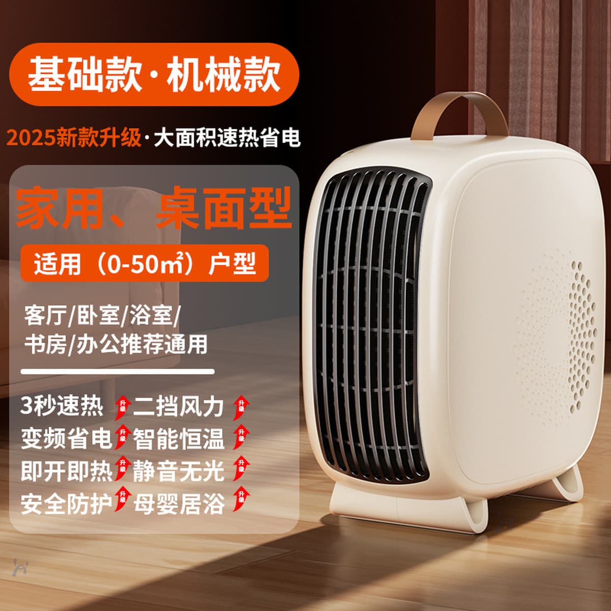 Домашний обогреватель маленький солнечный обогреватель энергосберегающая печь офисный обогреватель мобильный камин оптовая...