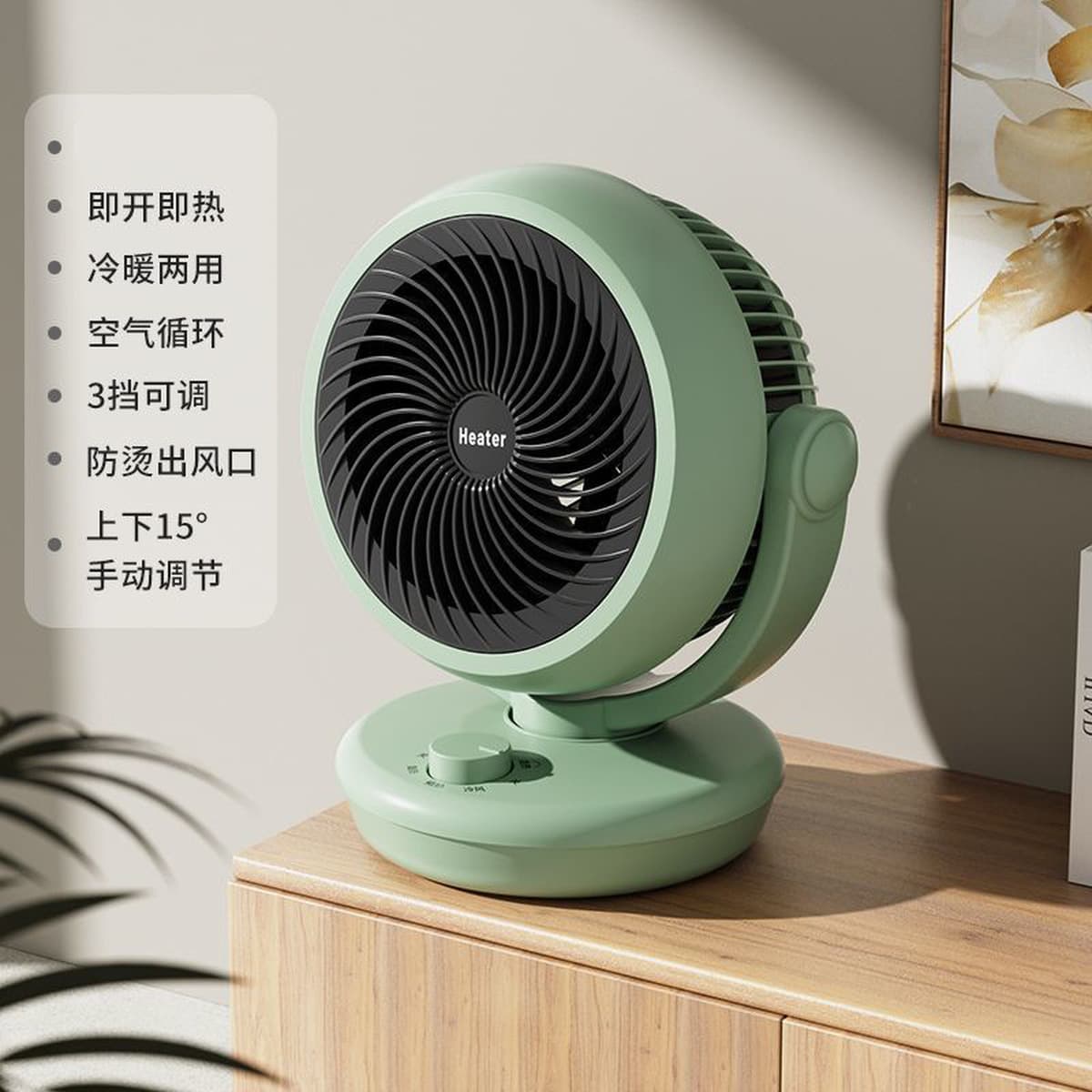 Небольшой солнечный обогреватель бытовое энергосберегающее энергосберегающее отопление тепловой вентилятор тепловой...