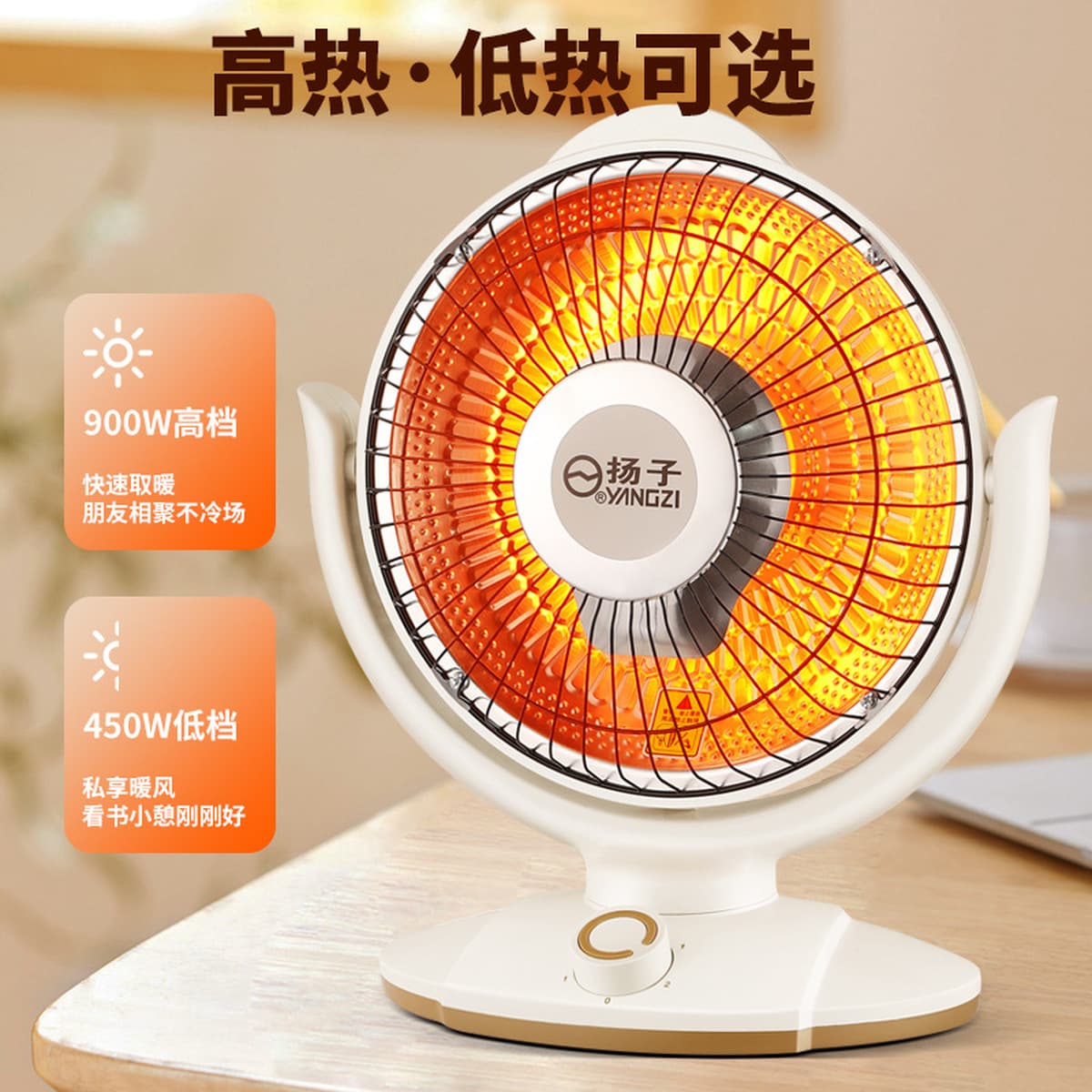 Маленький Солнечный нагреватель Бытовая маленькая духовка Тихий быстрый нагрев Офисный Электрический вентилятор Настольный...