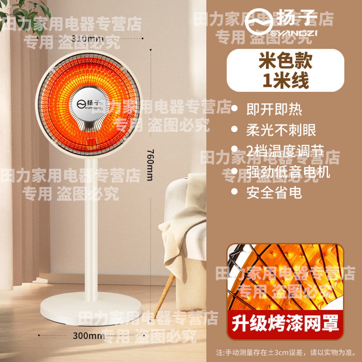 Маленький Солнечный нагреватель Бытовая маленькая духовка Тихий быстрый нагрев Офисный Электрический вентилятор Настольный...