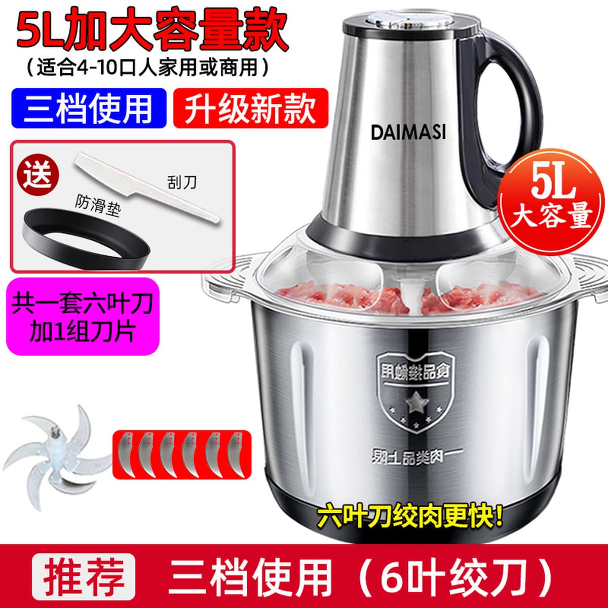 Электрическая мясорубка DAIMASI, многофункциональный кухонный комбайн для смешивания, измельчения, приготовления чесночной...