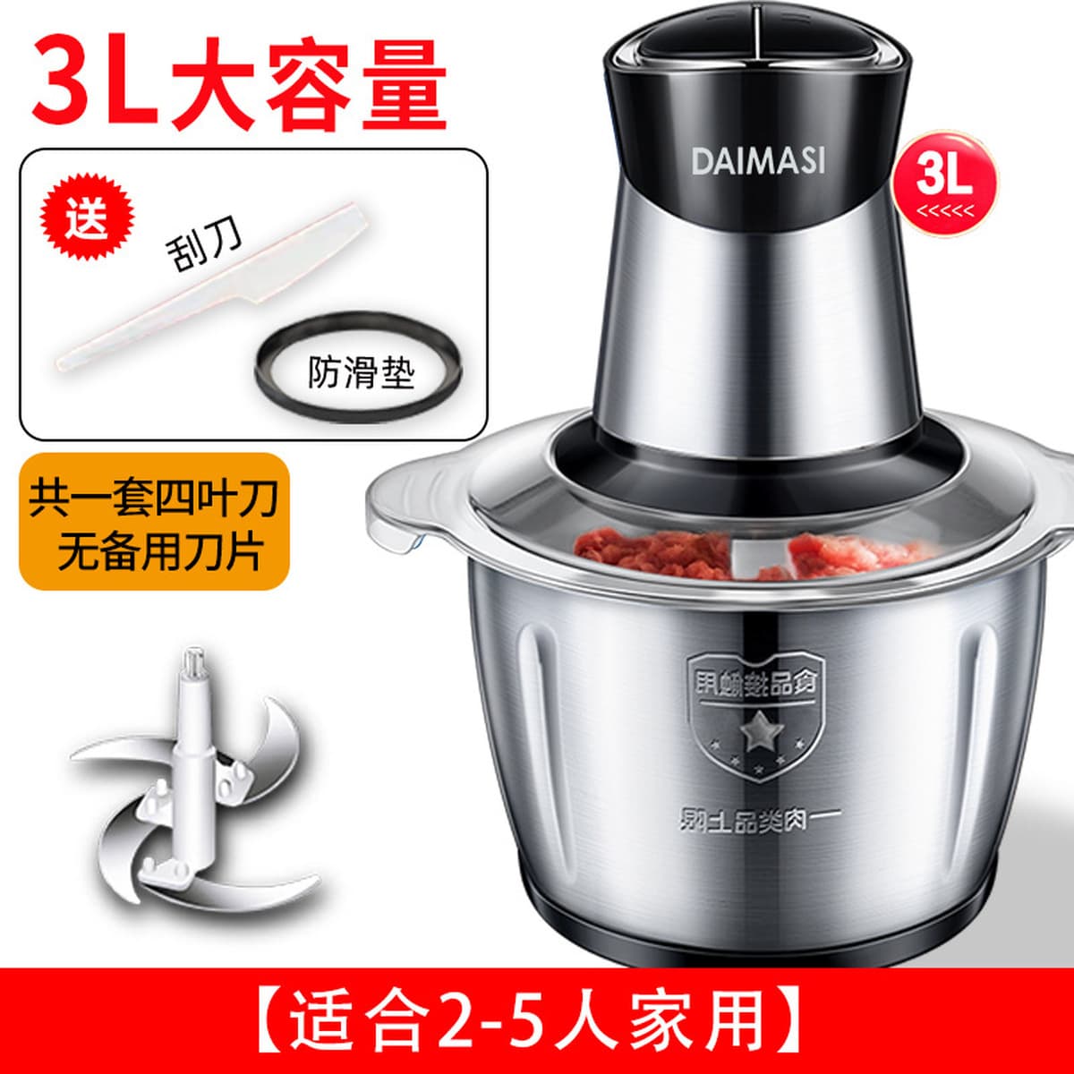 Электрическая мясорубка DAIMASI, многофункциональный кухонный комбайн для смешивания, измельчения, приготовления чесночной...